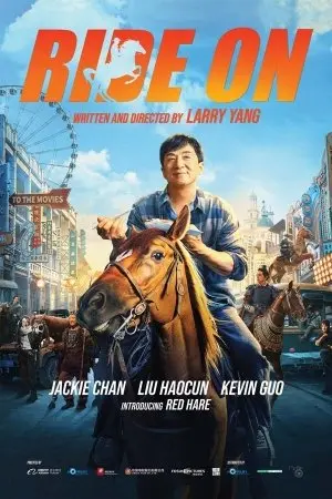 Ride On
