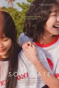 SOULMATE