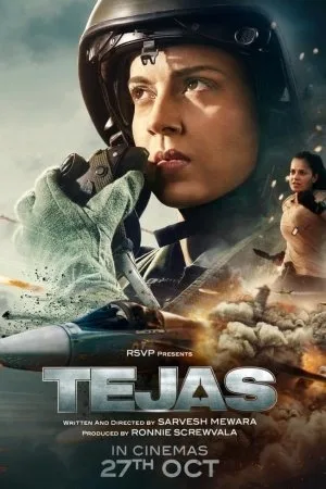 Tejas