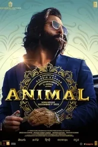 ANIMAL