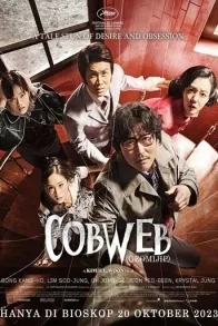 COBWEB (Geomijip)