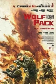 WOLF PACK