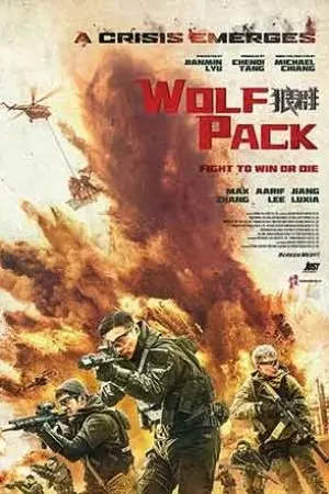 Wolf Pack