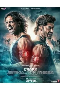 Crakk: Jeetega... Toh Jiyegaa