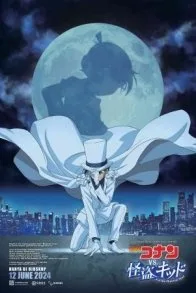DETECTIVE CONAN vs KID THE PHANTOM THIEF
