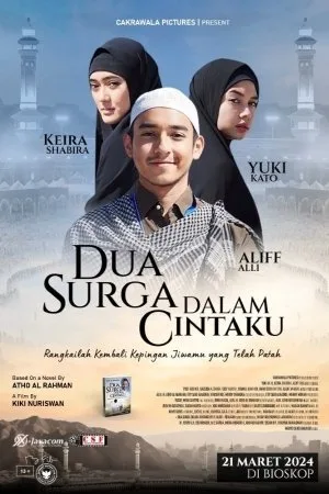 Dua Surga Dalam Cintaku