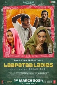 LAAPATAA LADIES