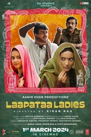 Laapataa Ladies