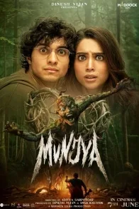MUNJYA