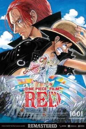 One Piece Film Red (remastered)