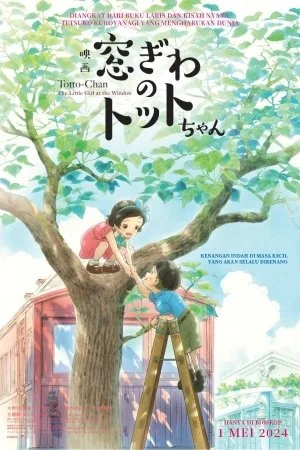 Totto-chan: The Little Girl At The Window