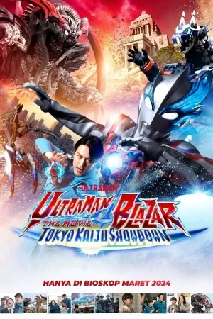 Ultraman Blazar The Movie: Tokyo Kaiju Showdown