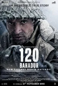 120 BAHADUR