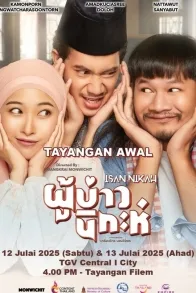 Isan Nikah