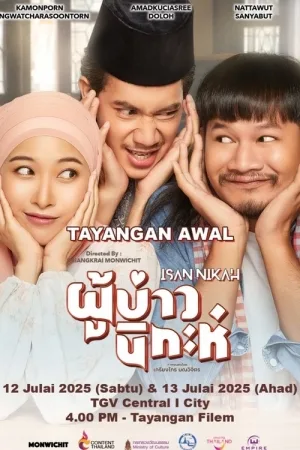 Isan Nikah