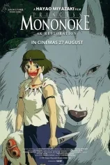 PRINCESS MONONOKE (IMAX 2D)