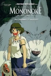 PRINCESS MONONOKE (IMAX 2D)