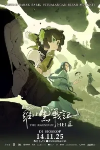 The Legend Of Hei 2