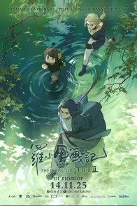 The Legend Of Hei 2