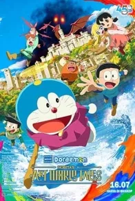 DORAEMON THE MOVIE: NOBITAS ART WORLD TALES