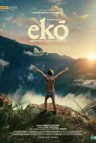 Eko Eko