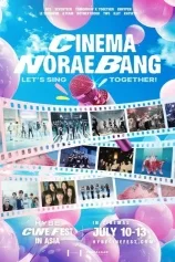 HYBE CINEMA NORAEBANG