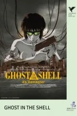 JFF 2025: GHOST IN THE SHELL