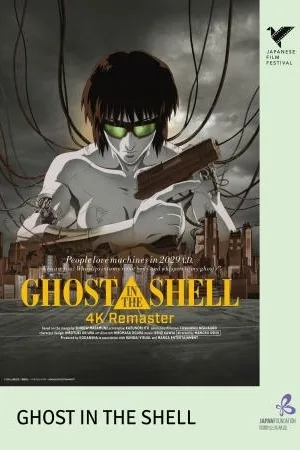 Jff 2025: Ghost In The Shell