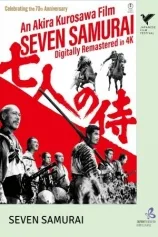 JFF 2025: SEVEN SAMURAI