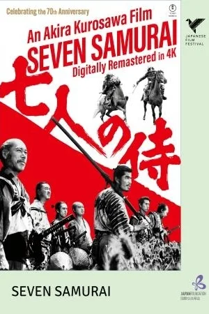 Jff 2025: Seven Samurai