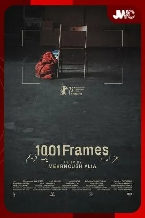 Jwc 2025: 1001 Frames