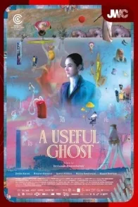 JWC 2025: A USEFUL GHOST