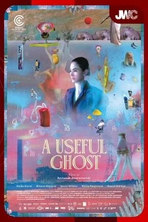 Jwc 2025: A Useful Ghost