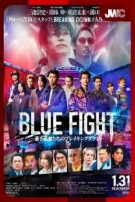 JWC 2025: BLAZING FISTS (BLUE FIGHT: THE BREAKING DOWN OF YOUNG BLUE WARRIORS)