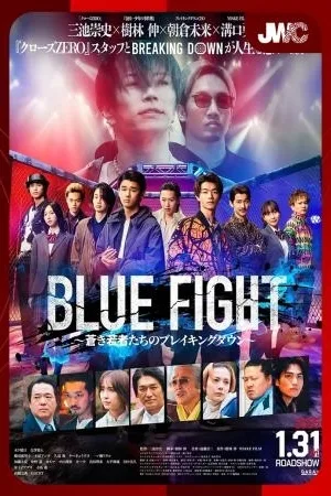 Jwc 2025: Blazing Fists (blue Fight: The Breaking Down Of Young Blue Warriors)