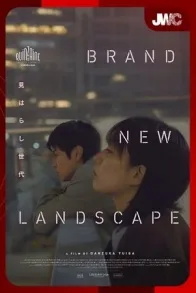 JWC 2025: BRAND NEW LANDSCAPE