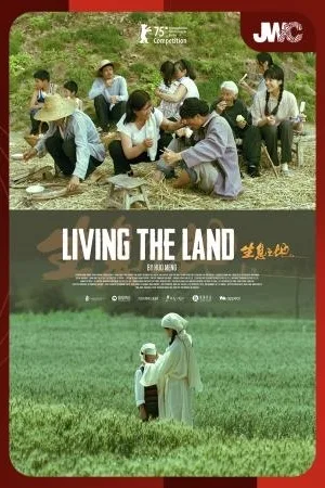 Jwc 2025: Living The Land (shengxi Zhidi)