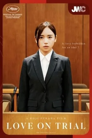 Jwc 2025: Love On Trial