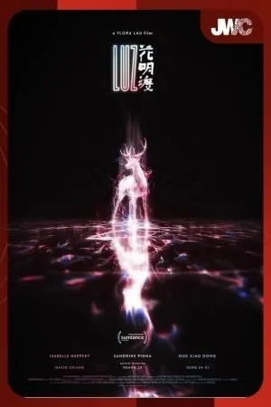 Jwc 2025: Luz