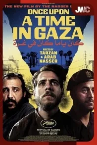 JWC 2025: ONCE UPON A TIME IN GAZA