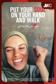 JWC 2025: PUT YOUT SOUL ON YOUR HAND AND WALK