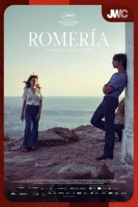 JWC 2025: ROMERIA