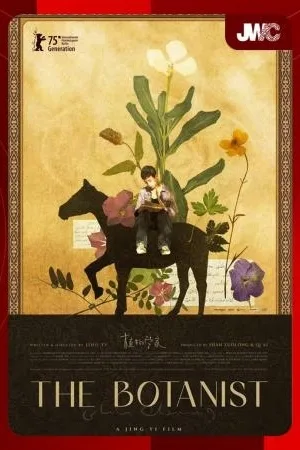 Jwc 2025: The Botanist