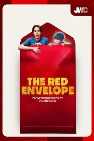 Jwc 2025: The Red Envelope