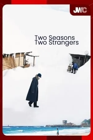 Jwc 2025: Two Seasons, Two Strangers
