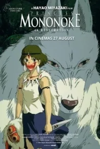 PRINCESS MONONOKE
