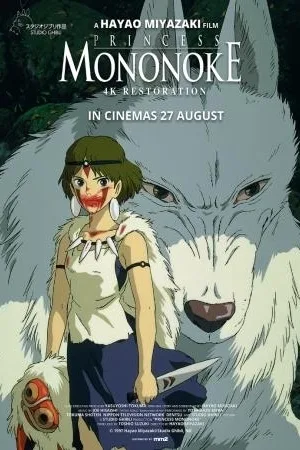 Princess Mononoke