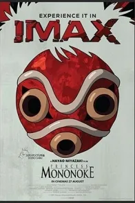 PRINCESS MONONOKE (IMAX 2D)