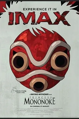 Princess Mononoke (imax 2d)
