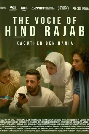Sawt Hind Rajab